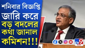 দ্বিতীয় দফার ভোটের আগেই কালীঘাট-আলিপুর থানার ওসি বদল