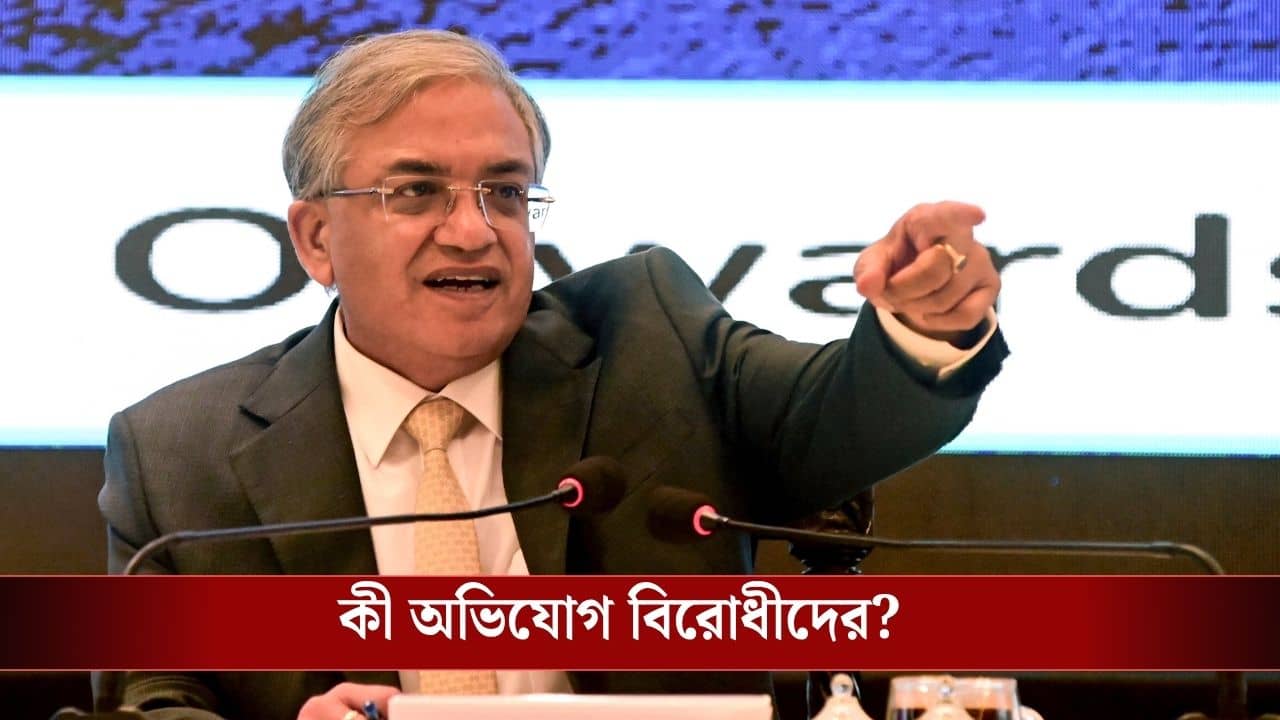 Opposition Allegation Against CEC: আদর্শ আচরণ বিধিতেও পক্ষপাত! জ্ঞানেশ কুমারের অপসারণ চেয়ে ফের নোটিস জমা দিল বিরোধীরা
