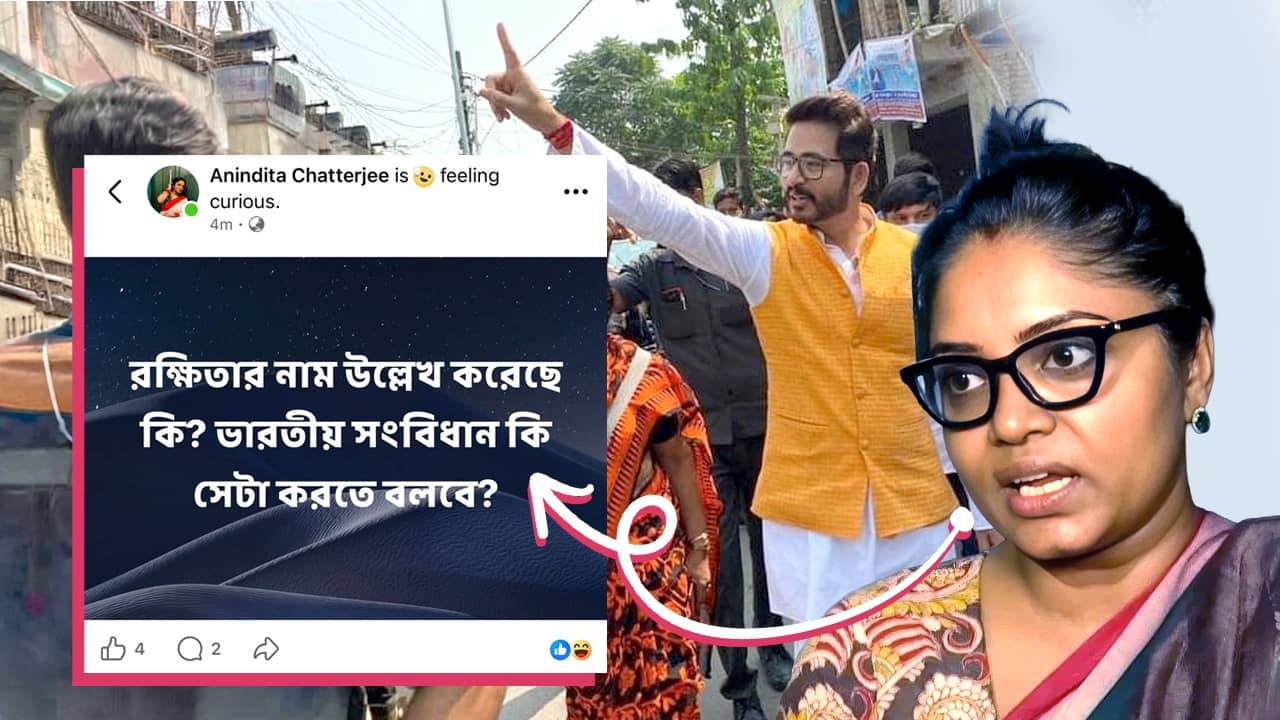 Hiran Chatterjees Nomination: স্ত্রীর জায়গায় কার নাম লিখেছেন হিরণ? প্রশ্ন প্রথম পক্ষের