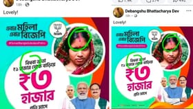 সধবাদের ছবি দিয়ে বিধবা ভাতার কেন প্রচার? বিজেপির