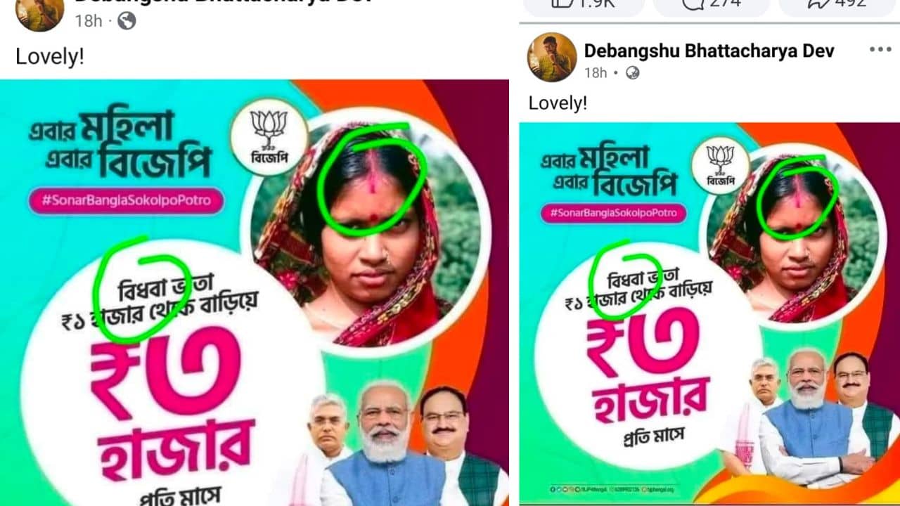 Hooghly News: সধবাদের ছবি দিয়ে বিধবা ভাতার কেন প্রচার? বিজেপিকে খোঁচা দেবাংশুর