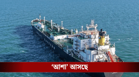 হরমুজ় পেরিয়ে ভারতের দিকে আরও একটি জাহাজ, কত গ্যাস আসছে?