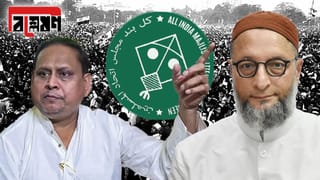 Humayun Kabir Viral Video Controversy: ভোকাট্টা হুমায়ুন? বাংলার আকাশে মিমের ঘুড়ি!