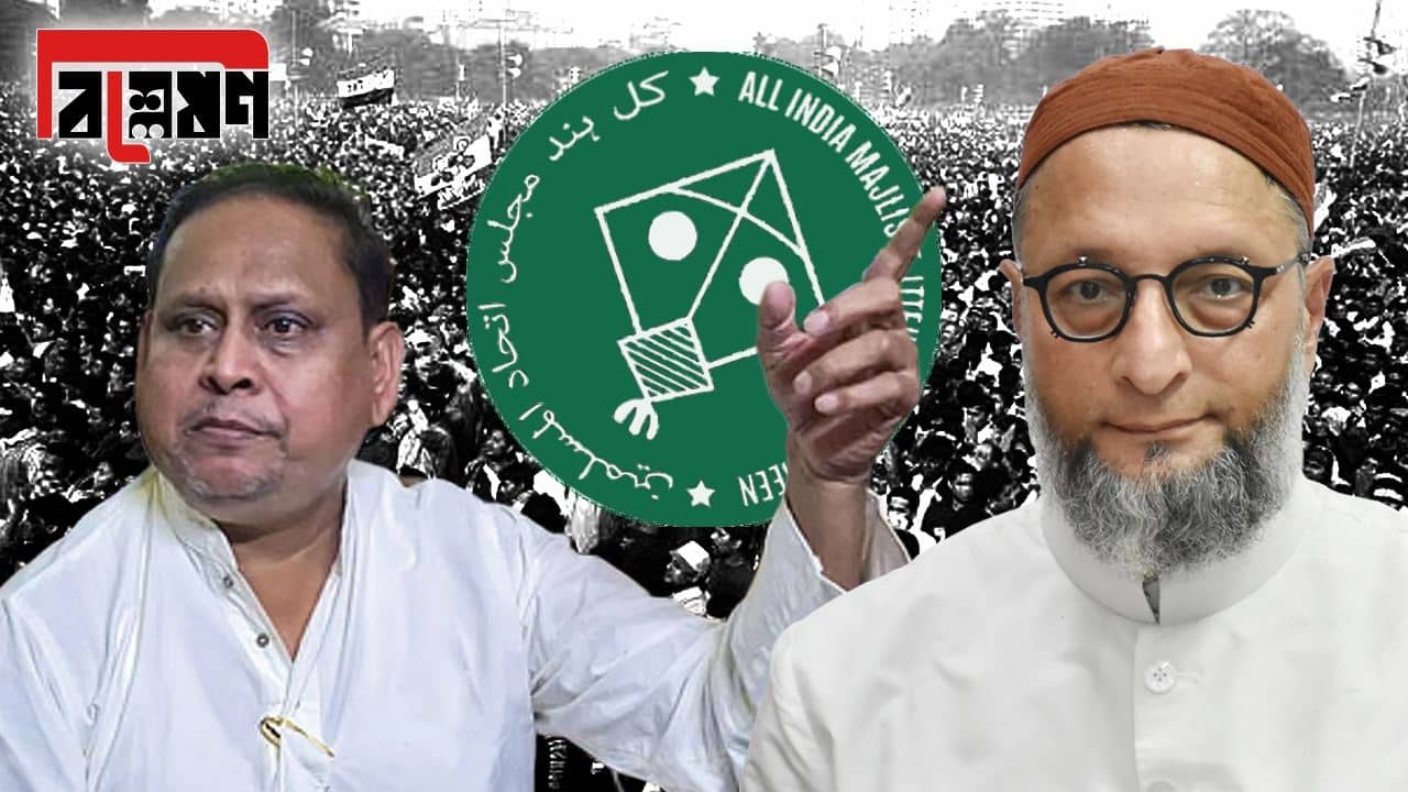 Humayun Kabir Viral Video Controversy: ভোকাট্টা হুমায়ুন? বাংলার আকাশে মিমের ঘুড়ি!