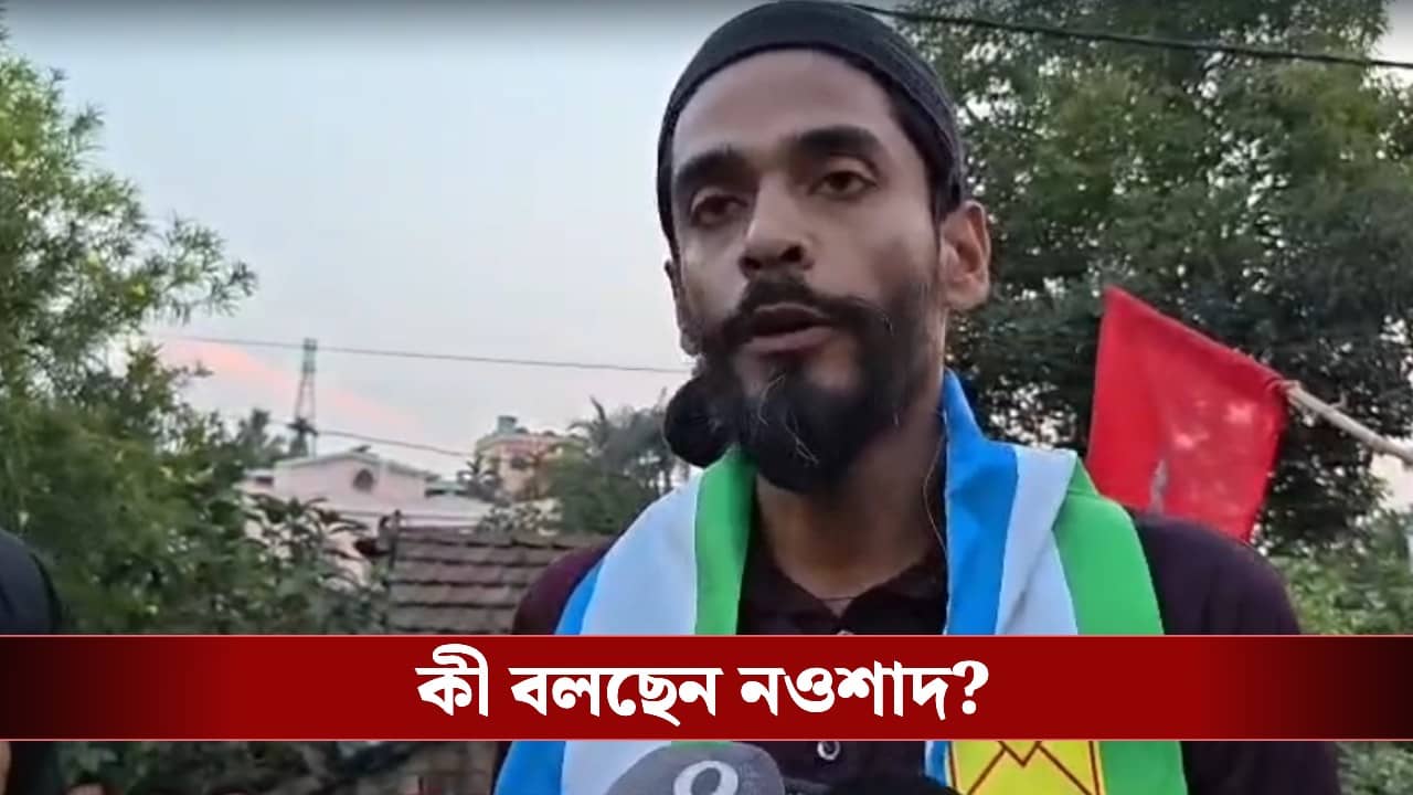 ISF Leader Naushad Siddiqui: “ভয়েই চক্রান্ত করছে বিজেমূল”, কালিয়াচক কাণ্ডে দলীয় প্রার্থী গ্রেফতার হতেই বড় দাবি করে বসলেন নওশাদ সিদ্দিকী