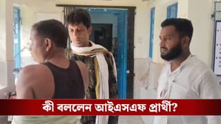 ISF candidate’s aide assaulted in Khanakul: আইএসএফ প্রার্থীর সহযোগীকে ব্যাপক মারধর, অভিযোগ ঘিরে উত্তপ্ত খানাকুল