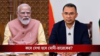 India-Bangladesh Ganga water Sharing Talks: গঙ্গার জলবন্টন নিয়ে বৈঠকে বসছে ভারত-বাংলাদেশ, এ দেশে এসে প্রধানমন্ত্রী মোদীর সঙ্গে দেখা করবেন তারেক রহমান?