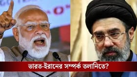 সুসম্পর্কের কারণে 'ভারত অনেক লাভবান হয়েছে', মনে করাল তেহরান!