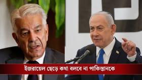 যুদ্ধ থামাতে গিয়ে ইজরায়েলের সঙ্গেই ঝগড়া বাঁধাল পাকিস্তান!