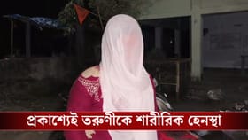 ফাস্ট ফুডের দোকানে বসে তরুণীকে শ্লীলতাহানির অভিযোগ, তদন্তে পুলিশ