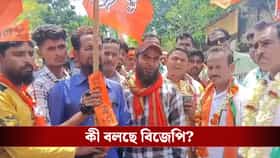 ঝাড়গ্রামে শক্তি বাড়ল বিজেপির, তৃণমূল ছাড়ল ২০০ সংখ্যালঘু পরিবার