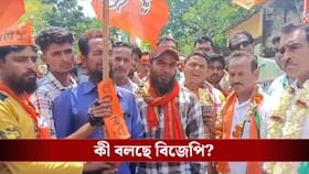 ঝাড়গ্রামে শক্তি বাড়ল বিজেপির, তৃণমূল ছাড়ল ২০০ সংখ্যালঘু পরিবার