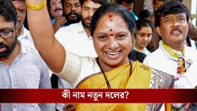 বাবার দল থেকে বিতাড়িত, নিজের দল খুললেন প্রাক্তন মুখ্যমন্ত্রীর মেয়ে
