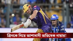 IPL 2026 : আজ ইডেনে প্রতিপক্ষ হায়দরাবাদ, গ্রিনকে নিয়ে আশাবাদী নায়ার!
