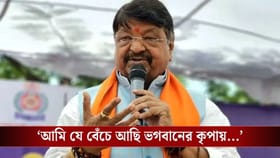 'দলের নিষেধ, বাংলায় গেলেই গ্রেফতার করবে', বিস্ফোরক কৈলাশ