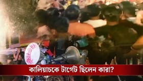 কালিয়াচকে সেদিন কী ঘটেছিল, পুলিশের রিপোর্টে চাঞ্চল্যকর তথ্য