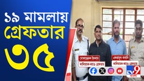 কালিয়াচককাণ্ডে চলছে ধরপাকড়, কী কী অভিযোগ?