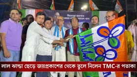 কসবায় বাম ছাড়লেন ১০০০ জন, জাভেদ খানের হাত থেকে তুলে নিলেন TMC-র পতাকা