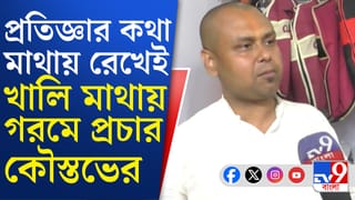 Kaustav Bagchi: জানেন কী পোশাকে স্বাচ্ছন্দ্য পান কৌস্তভ?