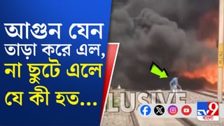 Maheshtala Fire: কী বীভৎস আগুন, ওভারহেড তার ঝলসে আহত ব্যক্তি