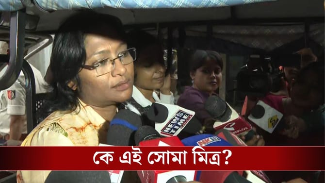 দময়ন্তী পর্বের ১৪ বছর পর ফের KP-র গোয়েন্দা প্রধান হলেন সোমা, কে তিনি