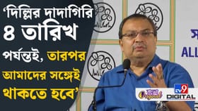 মেরেছ কলসির কানা, তা'বলে কি প্রেম দেব না!: কুণাল