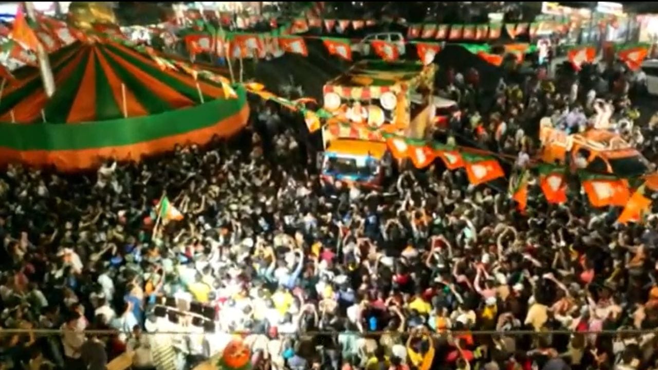 Amit Shah Road Show LIVE: 'অনুপ্রবেশকারী-মুক্ত বাংলা তৈরি করুন', রোড শো-তে বললেন শাহ Amit Shah Road Show LIVE: 'অনুপ্রবেশকারী-মুক্ত বাংলা তৈরি করুন', রোড শো-তে বললেন শাহ