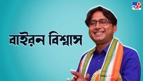 'আমি হারছি...'. কাউন্টিং-এর আগেই কীভাবে বুঝে গেলেন বায়রন?