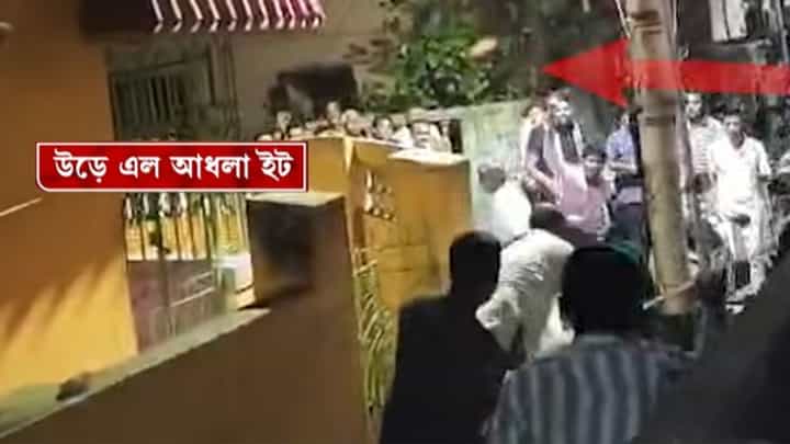 Behala Attack: 'ওরা RSS করে বলেই...', ফাটল ছেলের মাথা, আতঙ্কিত মা Behala Attack: 'ওরা RSS করে বলেই...', ফাটল ছেলের মাথা, আতঙ্কিত মা