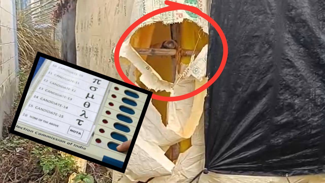 Nadia EVM: ছেঁড়া ত্রিপলের ভিতর দিয়ে বদলে দেওয়া হয়েছে ইভিএম! বড় অভিযোগ নদিয়ায়