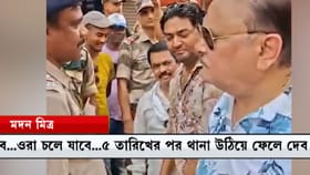 'হামলোগ কেয়া খুনি হ্যায়?... থানা উল্টে ফেলে দেব', বলছেন মদন