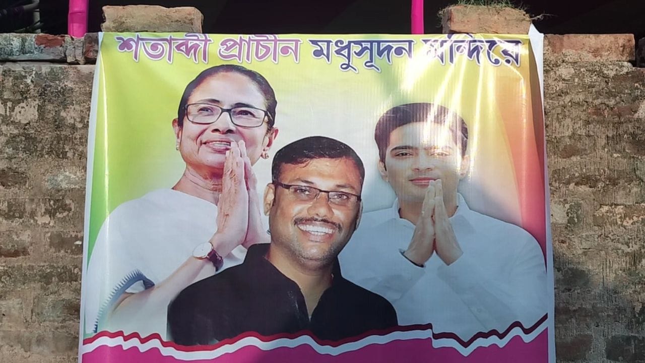 তৃণমূল প্রার্থী গিয়ে দেখেন তাঁর জায়গা দখল করে বসে আছেন বিজেপি প্রার্থী। তখন  তৃণমূল প্রার্থী এবং বিজেপি প্রার্থী পাশাপাশি মহাযজ্ঞে বসে পড়েন ও পুজোয় সামিল হন।  যা দেখতে দুই দলের কর্মী সমর্থকদের ভিড় জমে যায় মন্দির প্রাঙ্গনে।