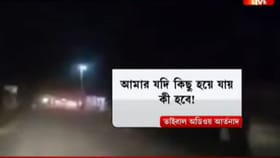 'আমার কিছু হয়ে গেলে...', বিচারকের কাতর কন্ঠস্বর, শুনলে চমকে যাবেন