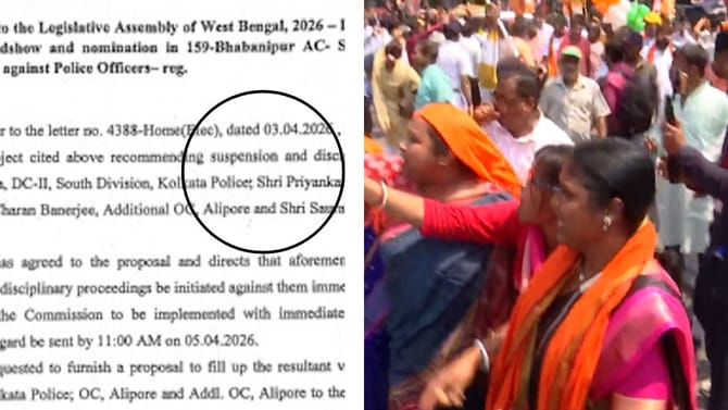 ভোটের আগেই ভবানীপুরের ঘটনায় একসঙ্গে সাসপেন্ড চার অফিসার
