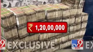 Cash Recovered: ভোটের মুখে খাস কলকাতায় মিলল নগদ টাকার পাহাড়