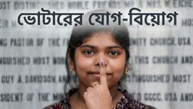 বাংলায় কত ভোটার ছিল, কত ভোটার বাদ পড়ল, কতজন ভোট দিল