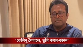 লিয়েন্ডারের মুখে মধুসূদনের বাণী, বাংলায় কী ভিডিয়ো বার্তা দিলেন?