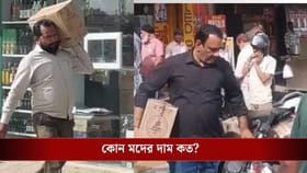 হাফ দামে বিক্রি দামি দামি মদ, খবর পেয়েই পাঁইপাঁই করে ছুট সুরাপ্রেমীদের