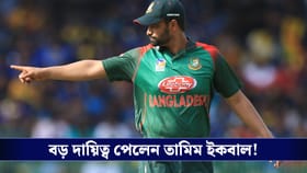 তারেক রহমান সরকারের বড় সিদ্ধান্ত, ক্রিকেট বোর্ডের ব্যাটন তামিমের হাতে!