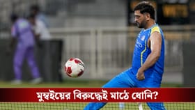 MS Dhoni injury update : সমর্থকদের জন্য সুখবর, কবে মাঠে নামবেন মাহি?