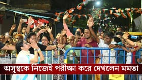 অসুস্থ ব্যক্তির পালস দেখছেন মমতা, দিয়ে দিলেন নিজের গাড়ি