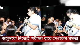 অসুস্থ মহিলার পালস দেখছেন মমতা, দিয়ে দিলেন নিজের গাড়ি