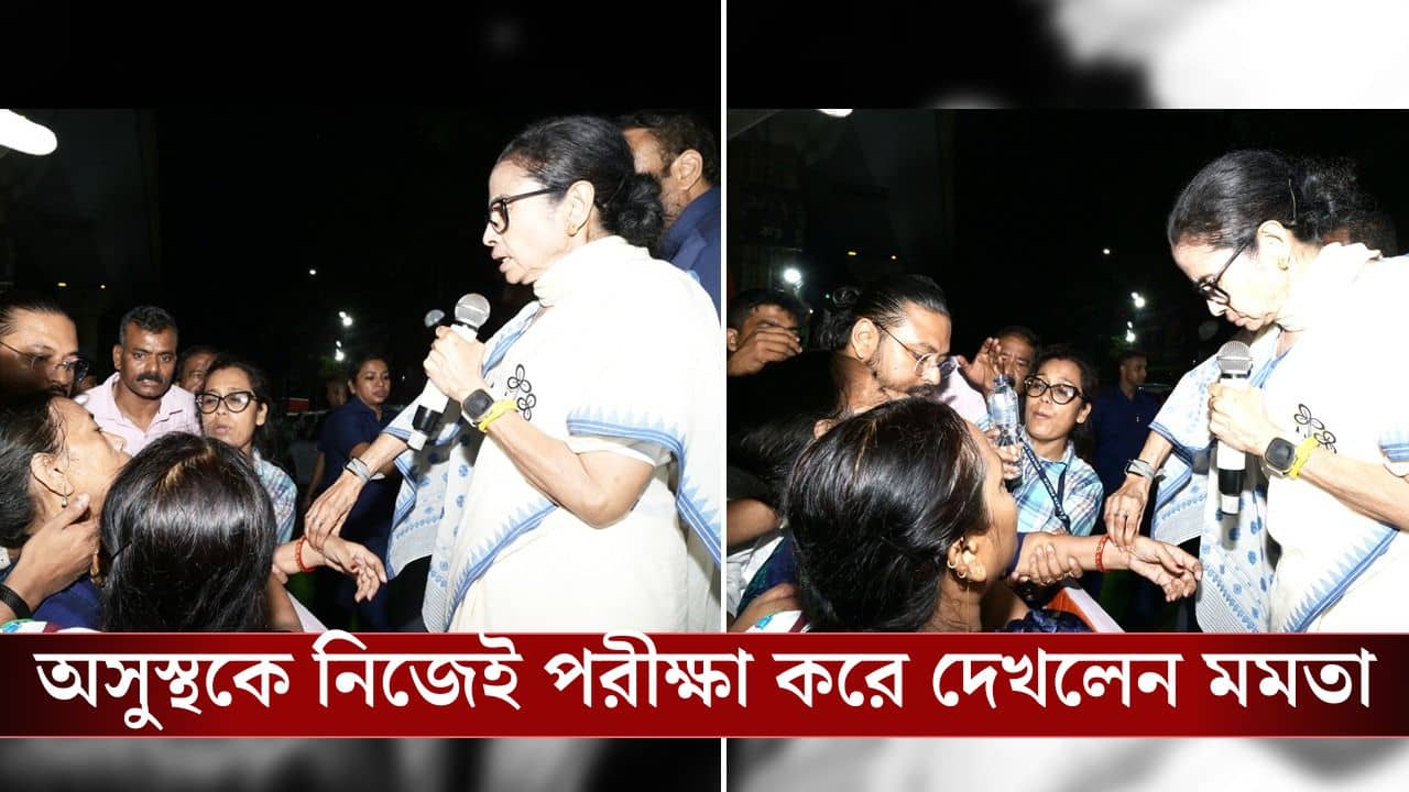 Mamata Banerjees campaign in Behala: অসুস্থ মহিলার পালস দেখলেন মমতা, দিয়ে দিলেন নিজের গাড়ি