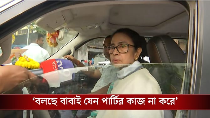 'বাবাইয়ের বৌ তখন বাচ্চাটাকে নিয়ে একা ছিল.,,', মুখ খুললেন মমতা