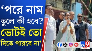 Mamata banerjee: আলিপুর সার্ভে বিল্ডিংয়ে মনোনয়ন ফাইল করে কী বললেন মমতা বন্দ্যোপাধ্যায়?