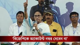 'অভিযুক্তদের ধরেছে আমাদের CID', ফের কমিশনকে দুষলেন মমতা