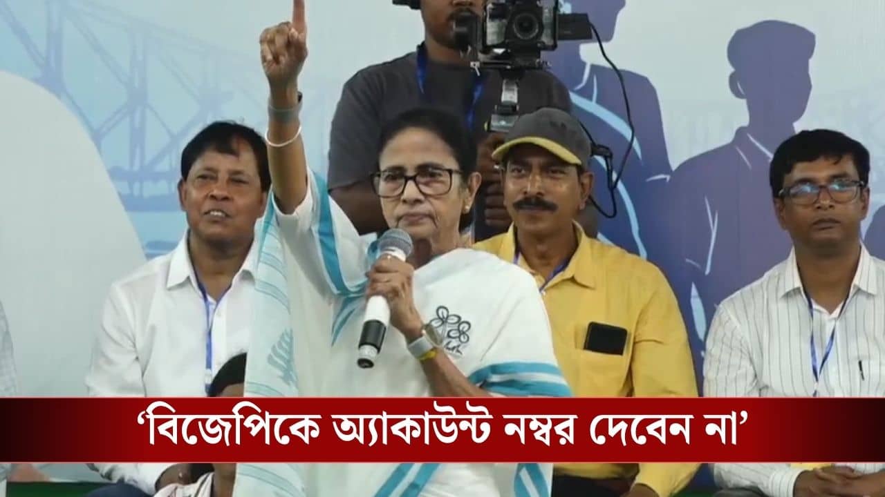 Mamata Banerjee : NIA আসার আগেই অভিযুক্তদের ধরেছে আমাদের CID, ফের কমিশনকে দুষলেন মমতা