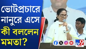 দুর্গাপুরে কীভাবে রাজধানী এক্সপ্রেসের স্টপেজ হল? জানালেন মমতা