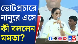 দুর্গাপুরে কীভাবে রাজধানী এক্সপ্রেসের স্টপেজ হল? জানালেন মমতা