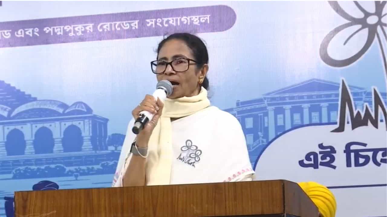 Mamata Banerjee rally: 'ওড়িশা থেকে ৩০০ কোটি টাকা ঢুকছে', ভবানীপুরে প্রচারে বিস্ফোরক মমতা Mamata Banerjee rally: 'ওড়িশা থেকে ৩০০ কোটি টাকা ঢুকছে', ভবানীপুরে প্রচারে বিস্ফোরক মমতা